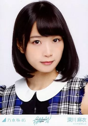 乃木坂46 深川麻衣 生写真 夏の Free & Easy 衣装 直筆サイン Amazon.co.jp: 乃木坂46 深川麻衣 1st写真集 ずっと、そばにいたい