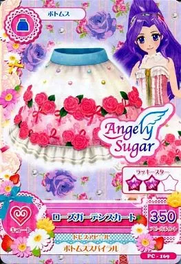 PC-169：ローズガーデンスカート/神崎美月