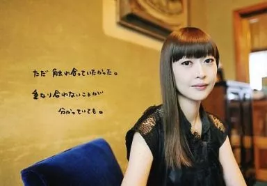 声優 能登麻美子 クオリア 文教堂 特典 ブロマイド 駿河屋 -<中古>能登麻美子/フォトエッセイ「クオリア」書泉ブック