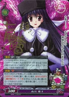 旧リセ　Lycee　プロモ　雨宮優子　4枚　七尾奈留　オフィ絵 minori ef - the first tale 雨宮優子・天使の日曜日 神代アリス 等身