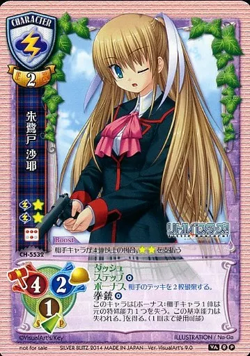 acgカード　　legend of  SSR⭐︎137 Argama - GD02-129 R+ AA | TCGStation
