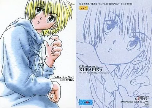 駿河屋 -<中古>127：クラピカ（アニメ・ゲーム）