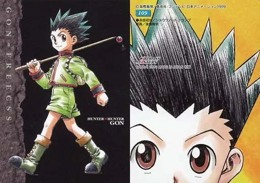 駿河屋 -<中古>109：ゴン（アニメ・ゲーム）