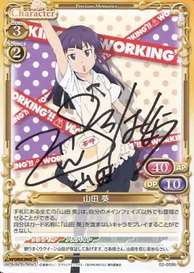 プレシャスメモリーズ　WORKING 山田葵　銀サイン　ARS8点 ② プレシャスメモリーズ WORKING 山田葵 銀サイン ARS8点 - メルカリ