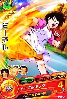 ドラゴンボールヒーローズ ビーデル AP1-024 ビーデル【SR☆】《緑》 - ドラゴンボールカード フュージョンワールド