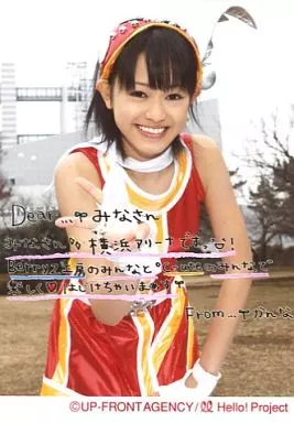 栞菜 サイン付き写真集 新品未開封 晋遊舎 入手困難 ℃-ute 有原栞菜 Amazon.co.jp: 栞菜 サイン付き写真集 晋遊舎 ℃-ute 有原栞菜 : 文房具