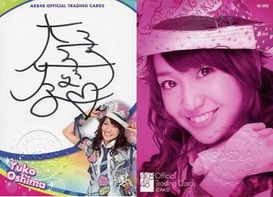 AKB48 大島優子　直筆サインカード 大島優子 直筆サイン入りチェキ AKB48 - メルカリ
