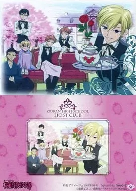 桜蘭高校ホスト部 トレーディングカード PinkRose SP 桜蘭高校ホスト部 トレーディングカード PinkRose SP 桜蘭高校ホスト部