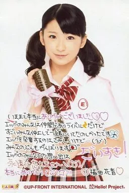 ハロー！プロジェクト公式生写真/福田花音 駿河屋 -<中古>ハロプロエッグ/福田花音/上半身・衣装ピンク・赤
