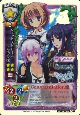 lycee 旧リセ ジェットストリームアタック③ 交換済 ラッキーカード lycee 旧リセ ジェットストリームアタック③ 交換済 ラッキーカード