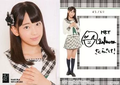 HKT48　宮脇咲良　 トレーディングカード　2013 　レア　直筆サイン部分 HKT48 宮脇咲良 トレーディングカード 2013 レア 直筆サイン部分 HKT48