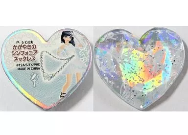プリティーリズム　かがやきのシンフォニアネックレス プリズムストーン シンフォニア シリーズ かがやきのシンフォニア