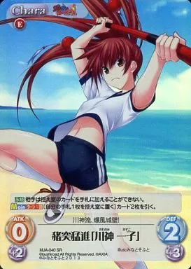 駿河屋 -<中古>MJA-040[SR]：(ホロ)猪突猛進「川神 一子」（カオスTCG）