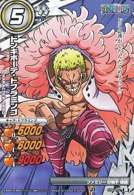 駿河屋 -<中古>035/102[B][C]：ドンキホーテ・ドフラミンゴ（ミラクル