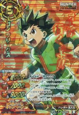 ミラクルバトルカードダス ゴン＝フリークス ミラクルバトルカードダス ミラバト ハンターハンター ゴン プロモ P