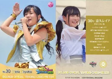 アイドリング!!!オフィシャルトレーディングカード BBM アイドリング!!! オフィシャルトレーディングカードング!!!2015