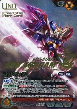 B1A/U BN082S[S]：ゴッドガンダム(金箔押し/コレクタブルレア)