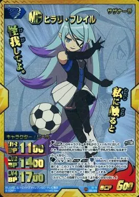 イナズマイレブンカード　ヒラリフレイル　完全美品 イナズマイレブン tcg ヒラリ・フレイル - メルカリ