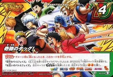 未開封　未剥がし　ミラクルバトルカードダス 奇跡のタッグ PAS-016 最安値‼️】 ミラバト 奇跡のタッグ PAS-016 ワンピース 未開封 - メルカリ