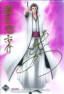 【PSA10】BLEACH クリアコレクション2 SP26 藍染惣右介 駿河屋 -<中古>SP26：藍染惣右介（アニメ・ゲーム）