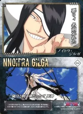 駿河屋 -<中古>204：ノイトラ・ジルガ（アニメ・ゲーム）