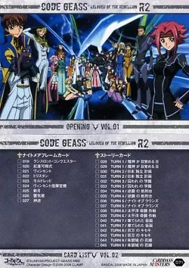 え*る様 アンジェリーク カードダスマスターズ 2001年シリーズ まとめ売り 駿河屋 -<中古>83：クラヴィス（アニメ・ゲーム）