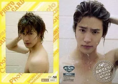 PHOTO 1[生写真カード(06/50)]：白石隼也/生写真カード(06/50)/JUNON「白石隼也」ファースト・トレーディングカード