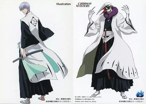 BLEACHカードダスマスターズPART4　市丸ギン　単品 駿河屋 -<中古>32：市丸ギン（アニメ・ゲーム）