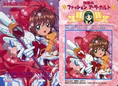 No.SP05：バトルコスチューム