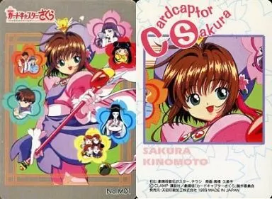 No.M01：カードキャプターさくら