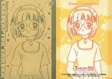 カードキャプターさくら エッチングカードコレクション 東京キャラクターショー限定 カードキャプターさくら エッチングカードコレクション 東京