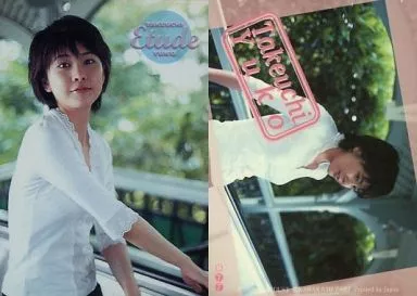 077[レギュラーカード]：竹内結子/レギュラーカード/竹内結子 OFFICIAL TRADING CARD ETUDE