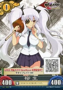 1 閃乱カグラ アンリミテッドヴァーサス トレカ 柳生 R サイン入り カード Yahoo!オークション -「閃乱カグラ サイン」の落札相場・落札価格