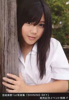 ⭐︎　宮崎美穂セット② 駿河屋 -<中古>66[レギュラーカード]：宮崎美穂/レギュラーカード/宮崎