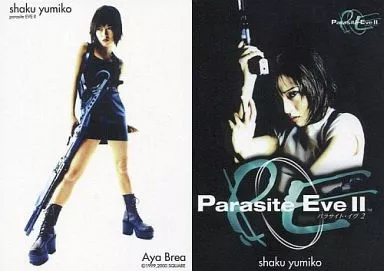 【非売品】パラサイト・イヴ2 釈由美子トレーディングカード3枚セット 駿河屋 -<中古>釈由美子/PSソフト「パラサイト・イヴ2」特典トレカ
