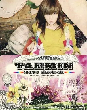 SHINee/テミン(Taemin)/横型/裏面花柄模様/CD「Sherlock」(日本盤)特典トレーディングカード