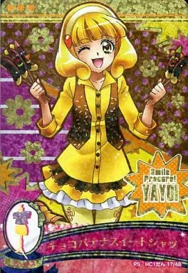 ハピネスチャージプリキュア　チョコバナナスイートシャツ　PS　DCD 駿河屋 - 【買取】17/48[プリキュアスペシャル]：チョコバナナスイート