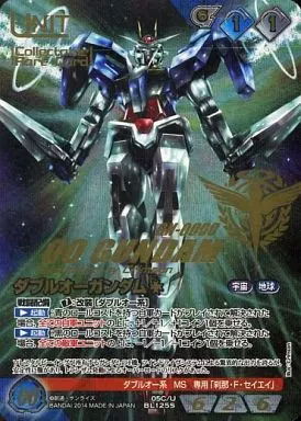 05C/U BL125S[S]：ダブルオーガンダム(金箔押し/コレクタブルレア)
