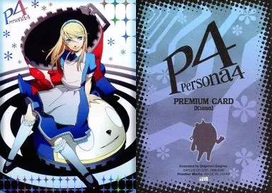 ペルソナ4 トレーディングカード PREMIUM CARD 応募景品 クマ 女装 ペルソナ4 トレーディングカード PREMIUM CARD 応募景品 クマ 女装