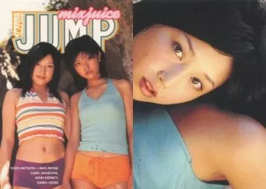 駿河屋 -<中古>三津谷葉子・宮地真緒/裏面パズルカード仕様(3