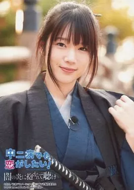 もらって 嬉しい お歳暮 ランキング 駿河屋 -<中古>内田真礼(小鳥遊六花 役)/C85物販 「中二病でも恋 その他