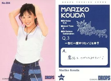 國府田マリ子　DROPS 　トレーディングカード 駿河屋 - 【買取】No.002 ： DROPS/國府田マリ子/DROPS TRADING