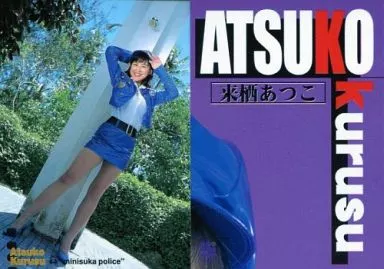 出動！ミニスカポリス DVD Vol.5 来栖あつこ DTC