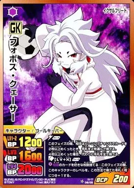 イナズマイレブンGO TCG フォボス・クェーザー イナズマイレブンGO TCG フォボス・クェーザー - メルカリ