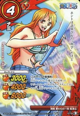 ミラバト　ミラクルバトルカードダス　ナミ　ワンピース　07/54 PSA10 ミラクルバトルカードダス onepiece ワンピース nami ナミ psa10 連番