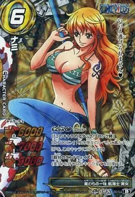 駿河屋 -<中古>20/54[B][OPR]：ナミ（ミラクルバトルカードダス）