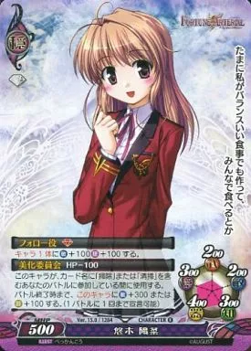 ファンタズマゴリア 悠木陽菜 P サイン ファンタズマゴリア 悠木陽菜 SK サイン | Mercari