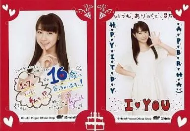 モーニング娘。 石田亜佑美 バースデーカード 生写真 2019 駿河屋 -<中古>モーニング娘。/石田亜佑美/バースデーカード(16歳