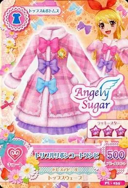 Angel Sugar ワンピ 星宮いちご Angel Sugar ワンピ 星宮いちご Angel Sugar ワンピ 星宮いちご Angel
