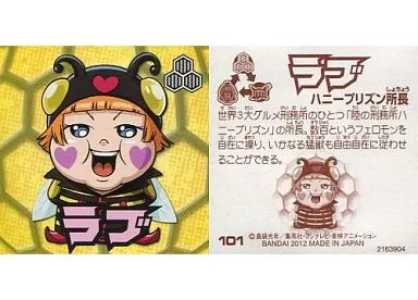 トリコ 漫画 シール 61ub2XlsYML._AC_SY200_QL15_.jpg